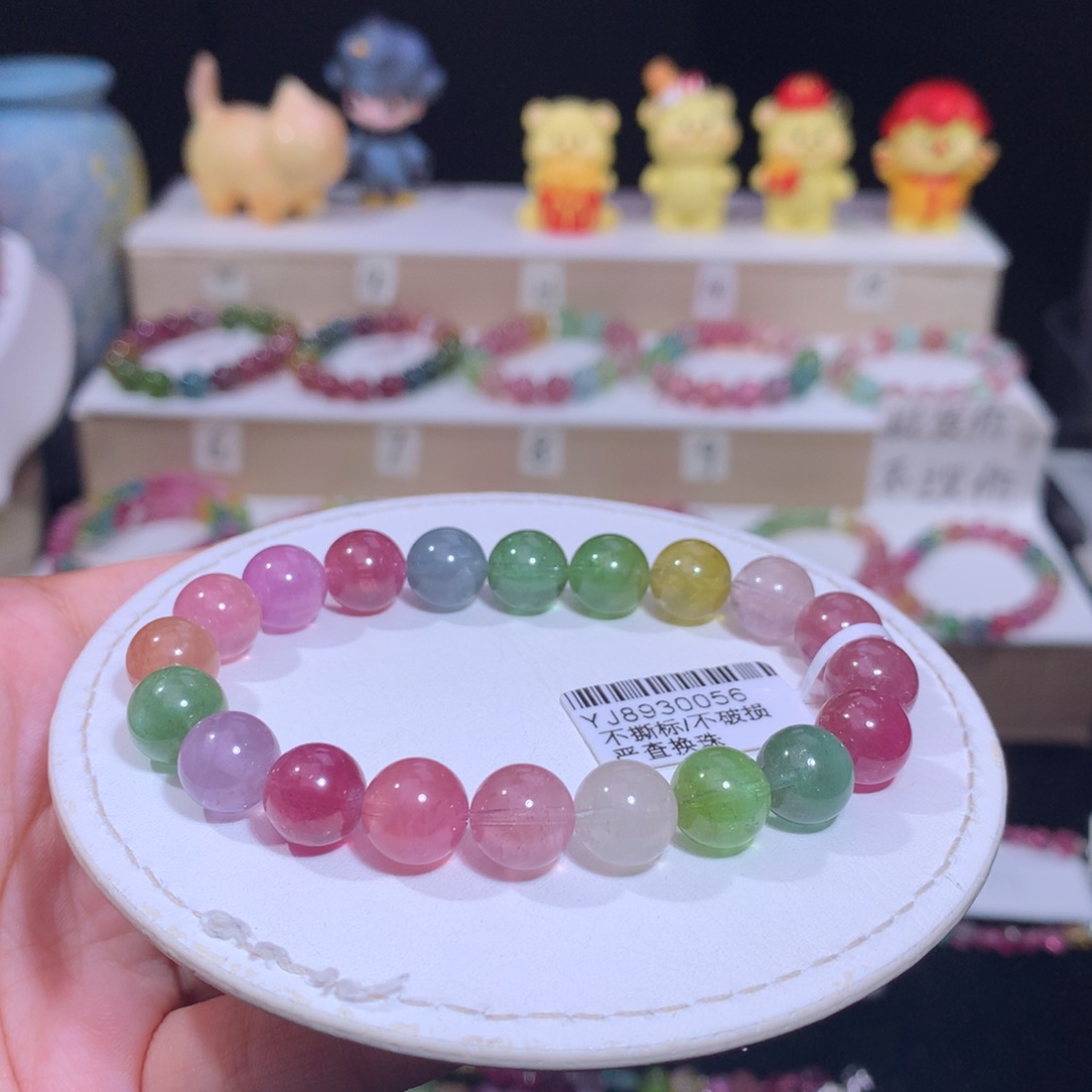 手链未镶嵌碧玺碧玺