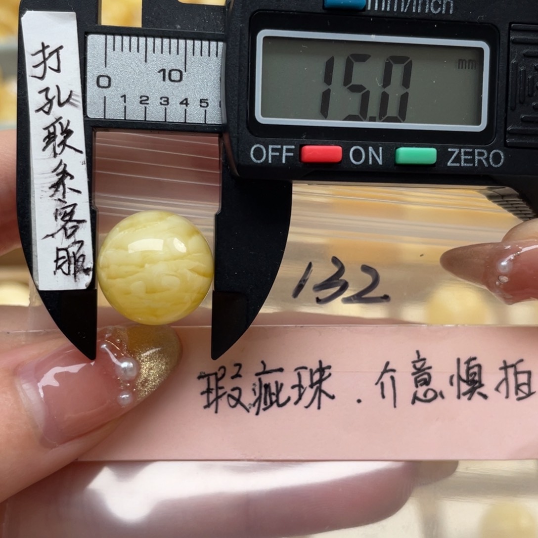 蜜蜡裸石未镶嵌微瑕