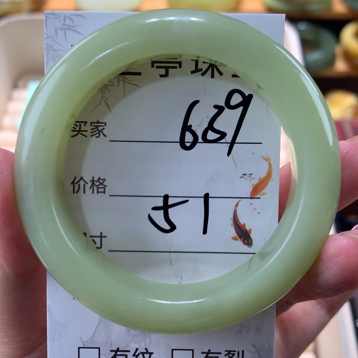 未镶嵌蛇纹石玉手镯