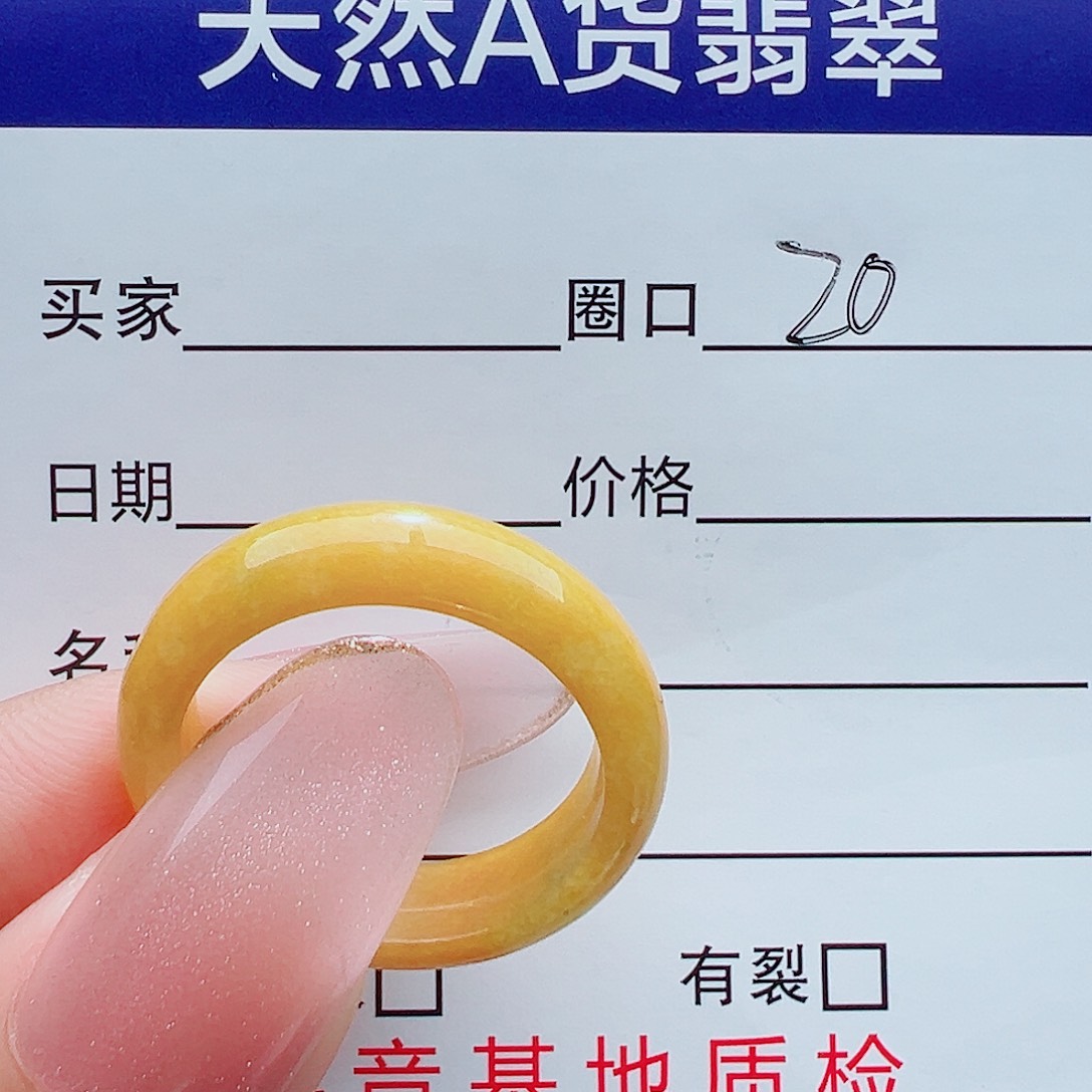 未镶嵌戒指翡翠戒圈