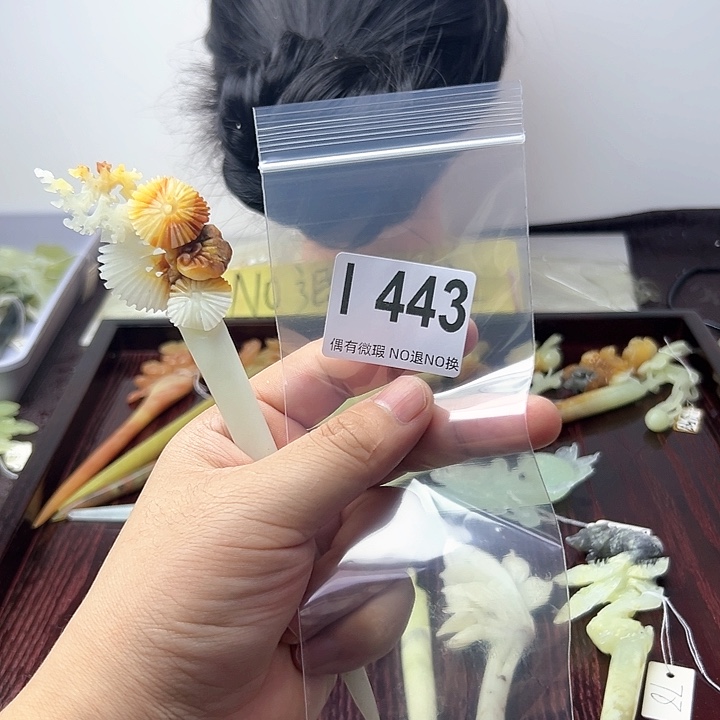 蛇纹石玉发饰合金如*令