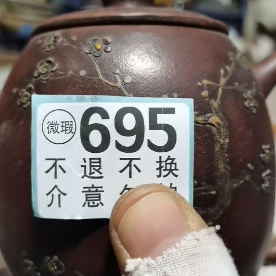 梵***计摆件摆件摆件摆件