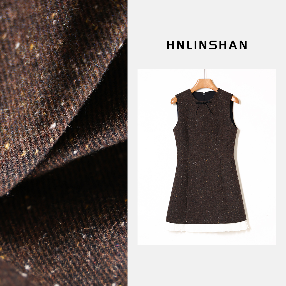 HNLINSHAN【白昼】毛呢无袖拼接背心连衣裙SS001