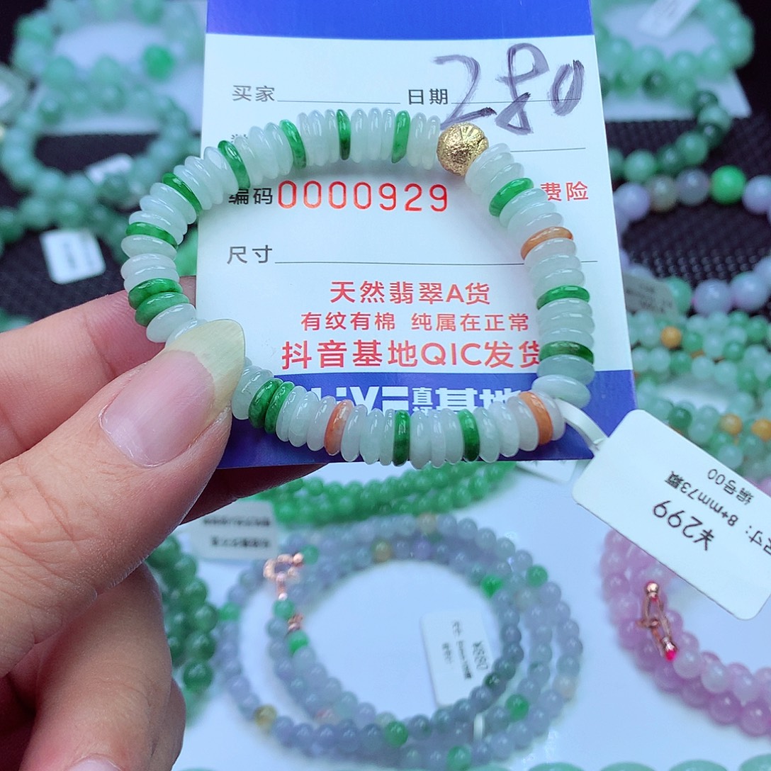 翡翠未镶嵌毛衣链