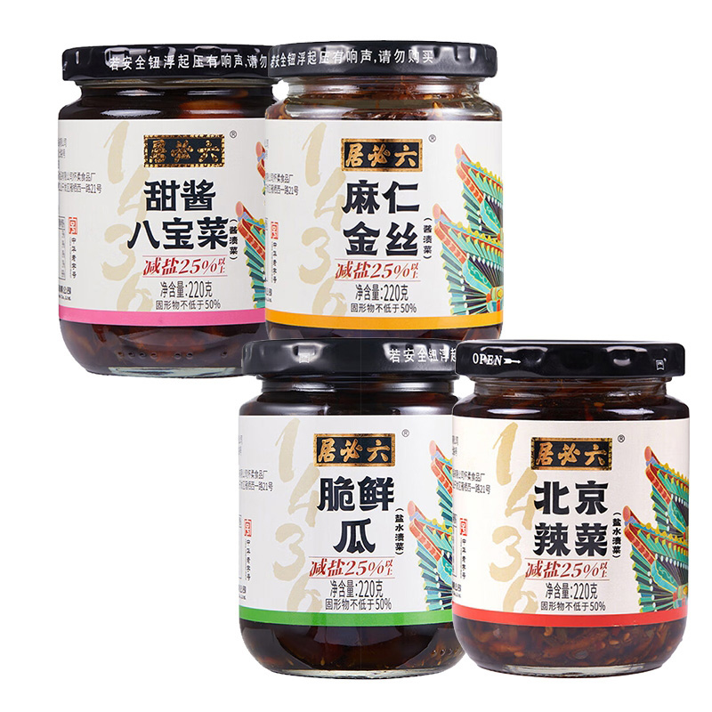 【北京农垦】北京首农六必居酱菜组合麻仁金丝辣菜八宝菜脆鲜瓜4瓶
