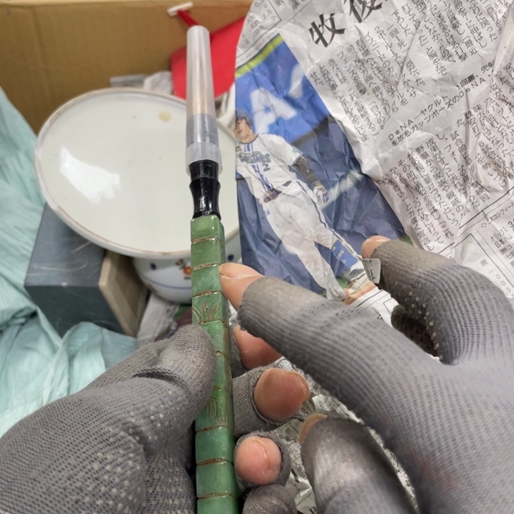 杯瓷瓷瓷瓷瓷瓷瓷瓷