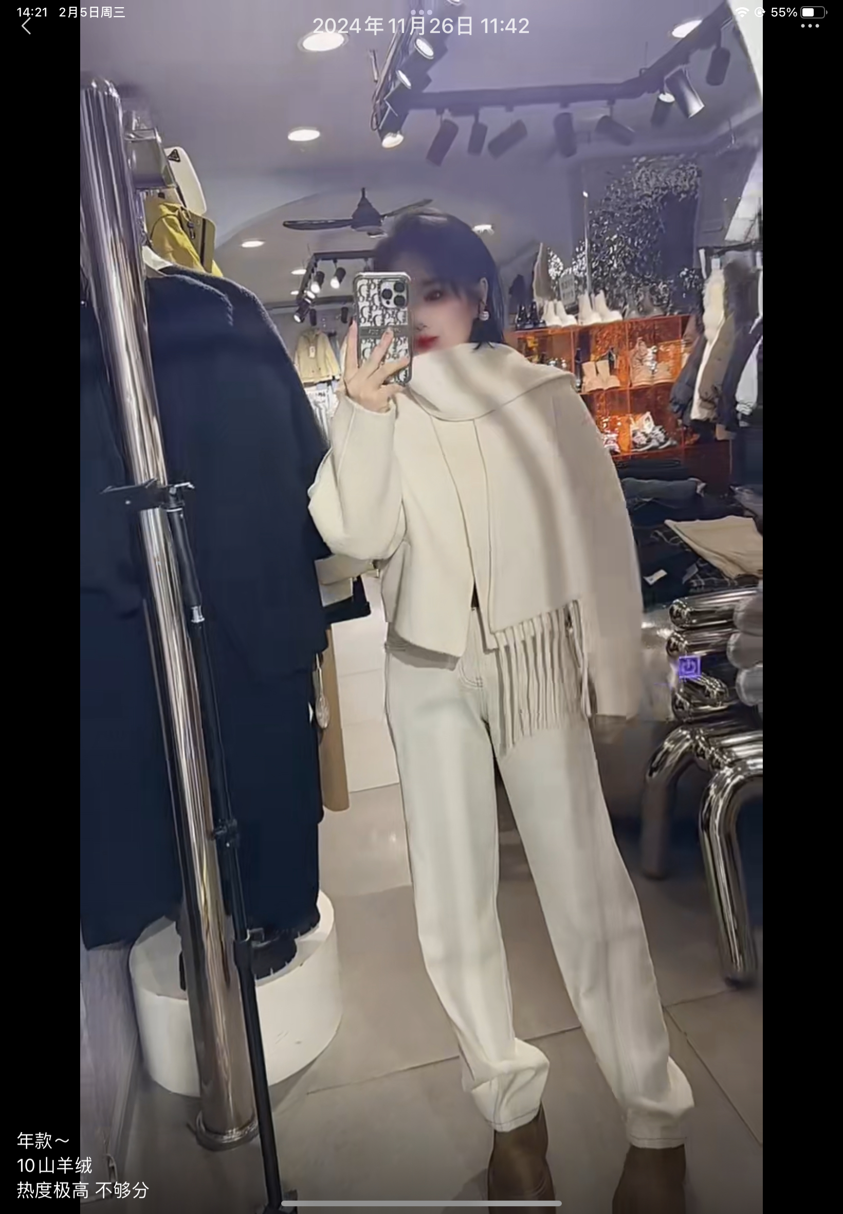 王琳家设计感流苏围脖双面大衣短款韩版外套