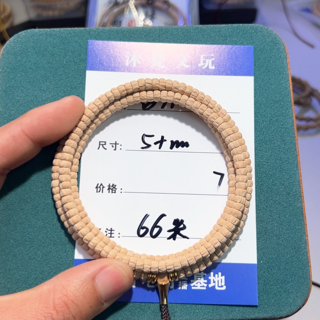 柏香籽/百香籽吊坠