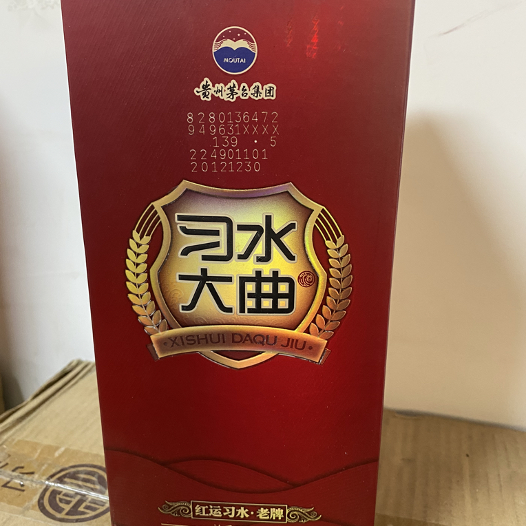 2012年52度习水大曲450毫升