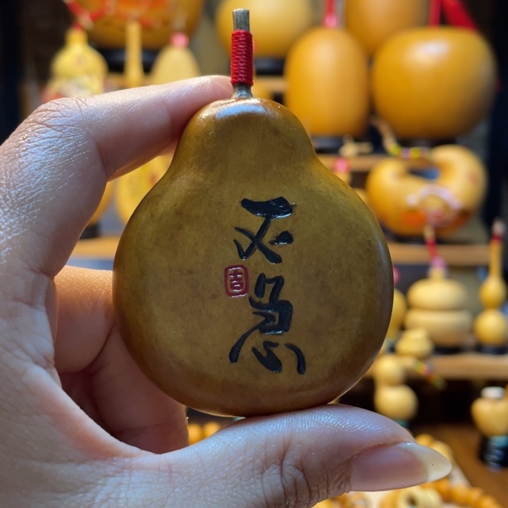 ****安天然葫芦自然生长