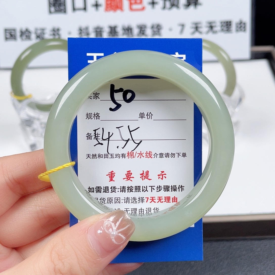 和田玉手镯未镶嵌