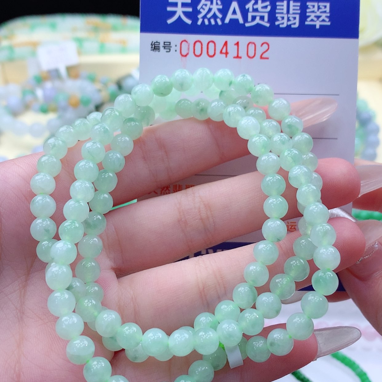 【闪购商品】翡翠颈饰未镶嵌缅甸天然a货翡翠