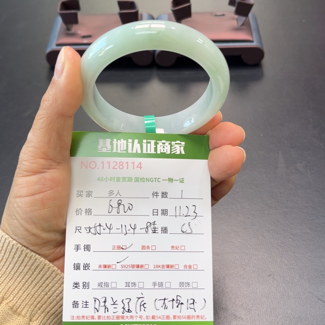 未镶嵌手镯翡翠多人