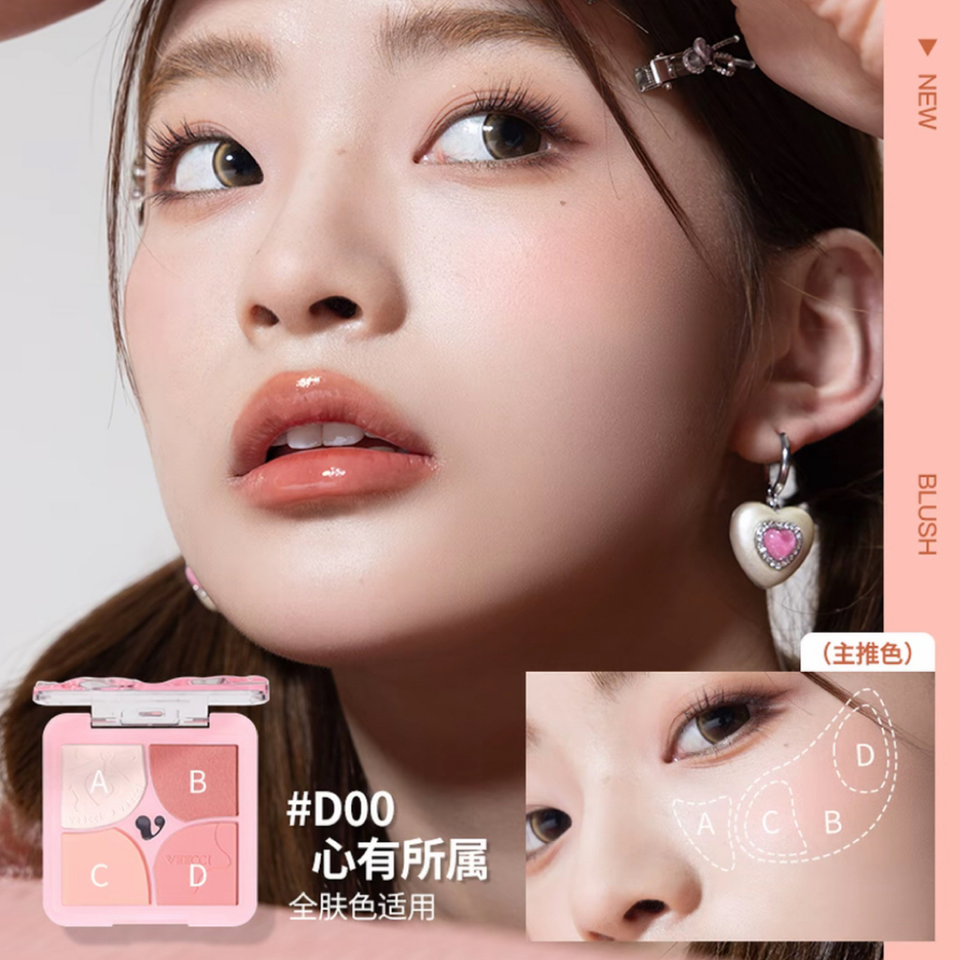 【防伪可查】唯资颊彩绽放四色腮红迷你提亮哑光心动组合裸妆双色