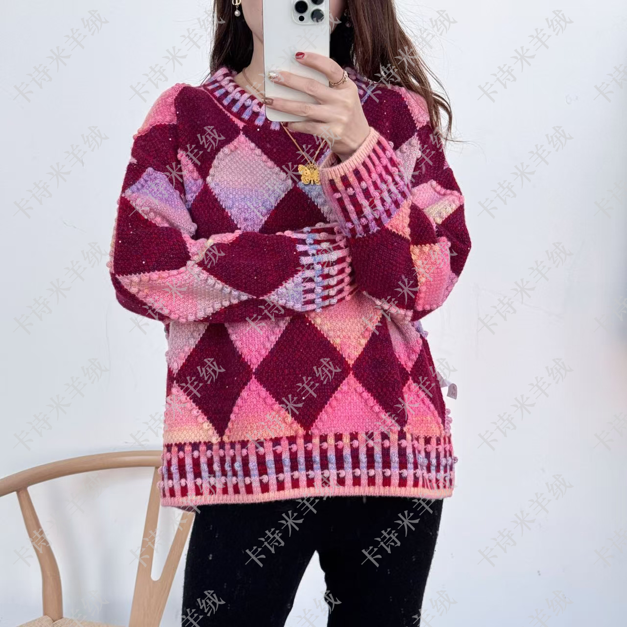 【卡诗米羊绒】24002-1菱形格子时尚山羊绒100%高定女款宽松上衣