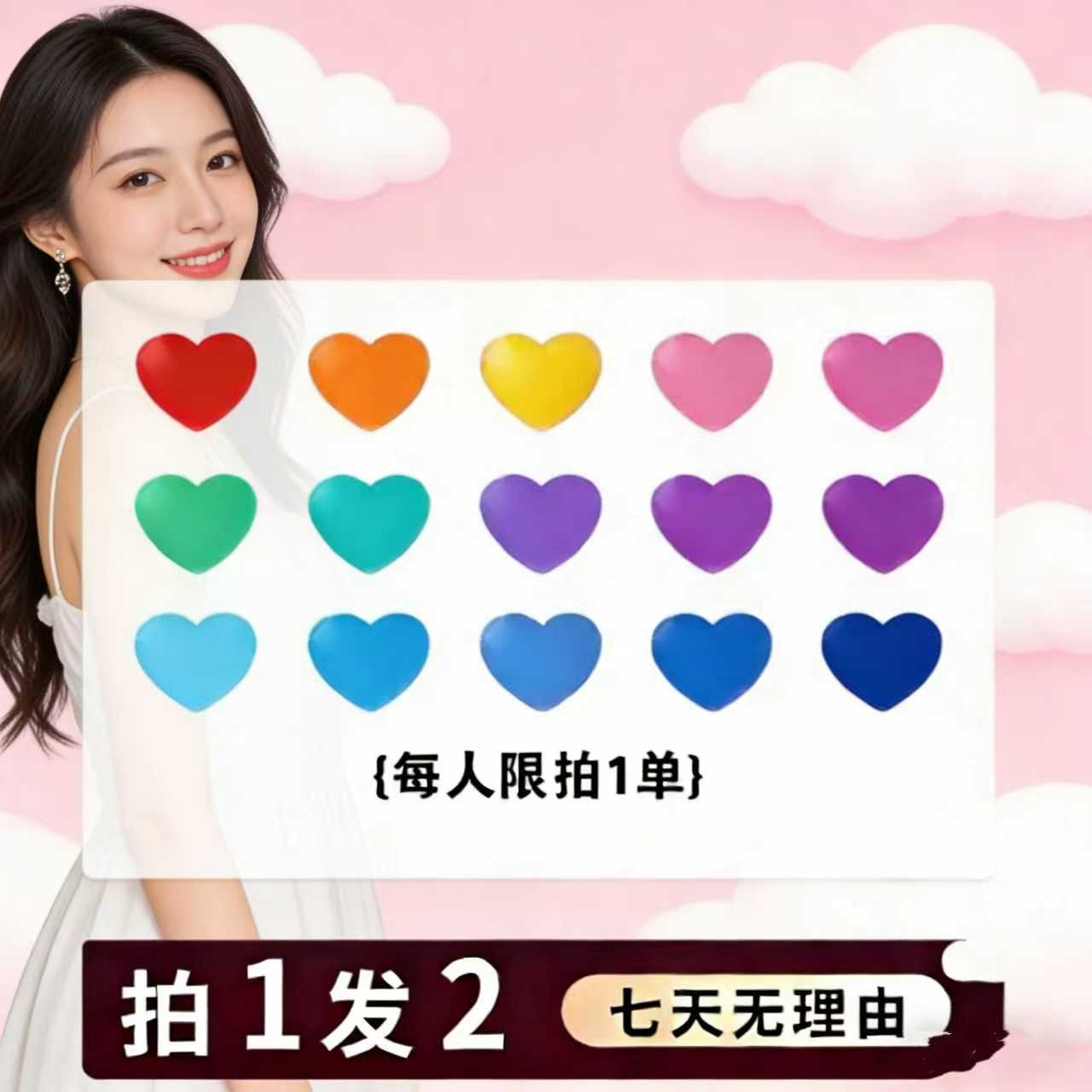 ZC1 官方正品【拍一发二】现货直发 萃取精选配饰