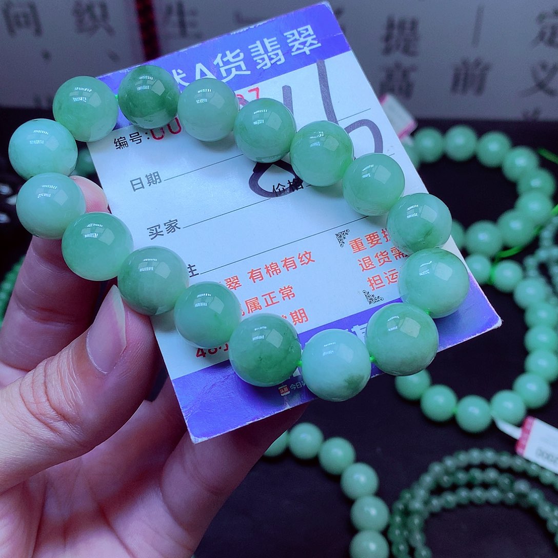 翡翠未镶嵌毛衣链