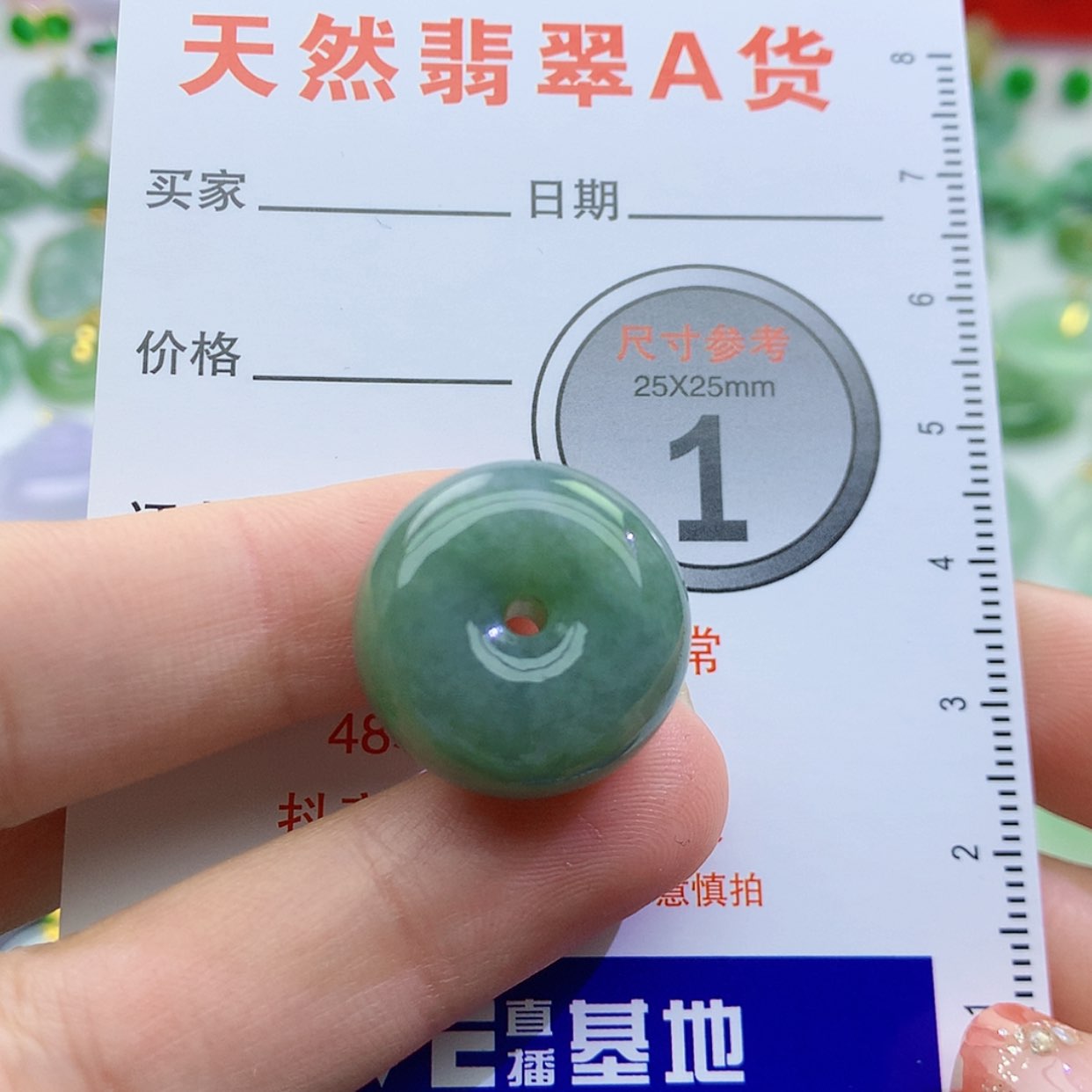 【闪购商品】翡翠颈饰未镶嵌颈饰6