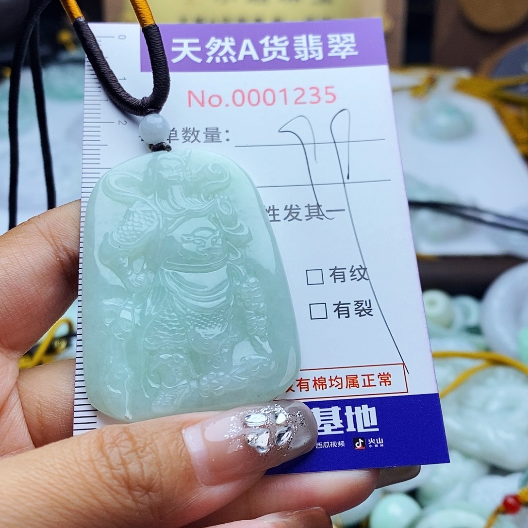 翡翠未镶嵌毛衣链1235