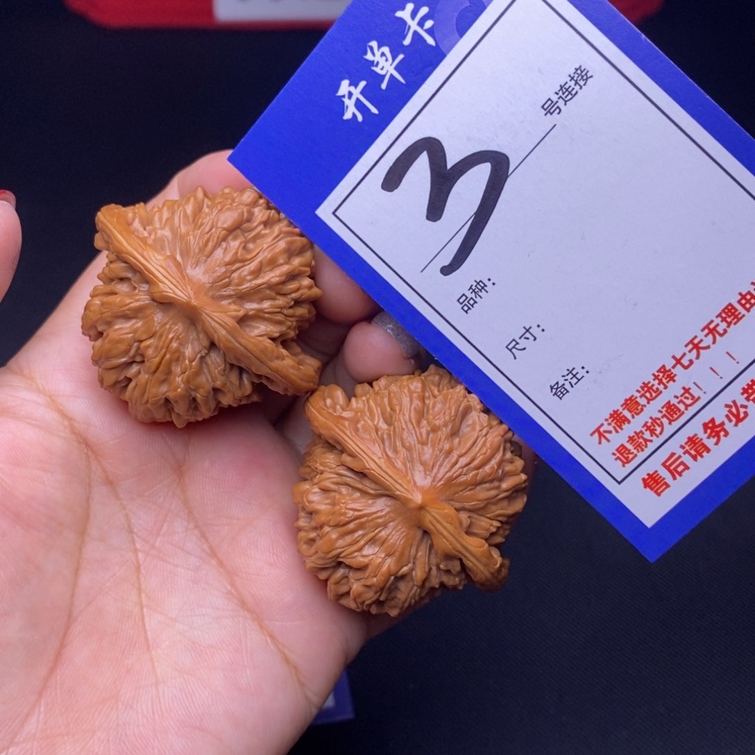 3号链接篓子4.4尺0000 0