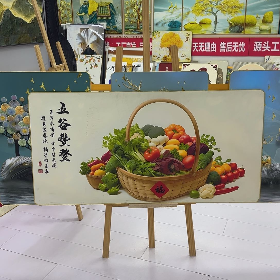 五谷丰登80.160晶瓷镶钻树脂边框