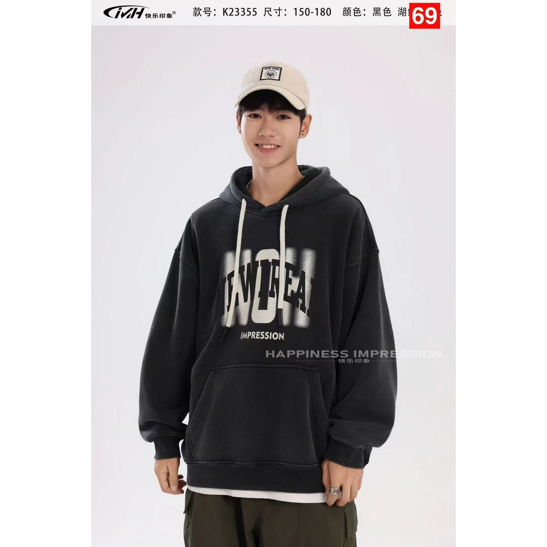 23355快乐印象青少年潮牌加绒连帽卫衣