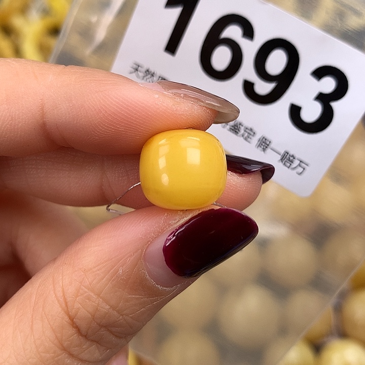 蜜蜡未镶嵌珠宝奇石13.3，高