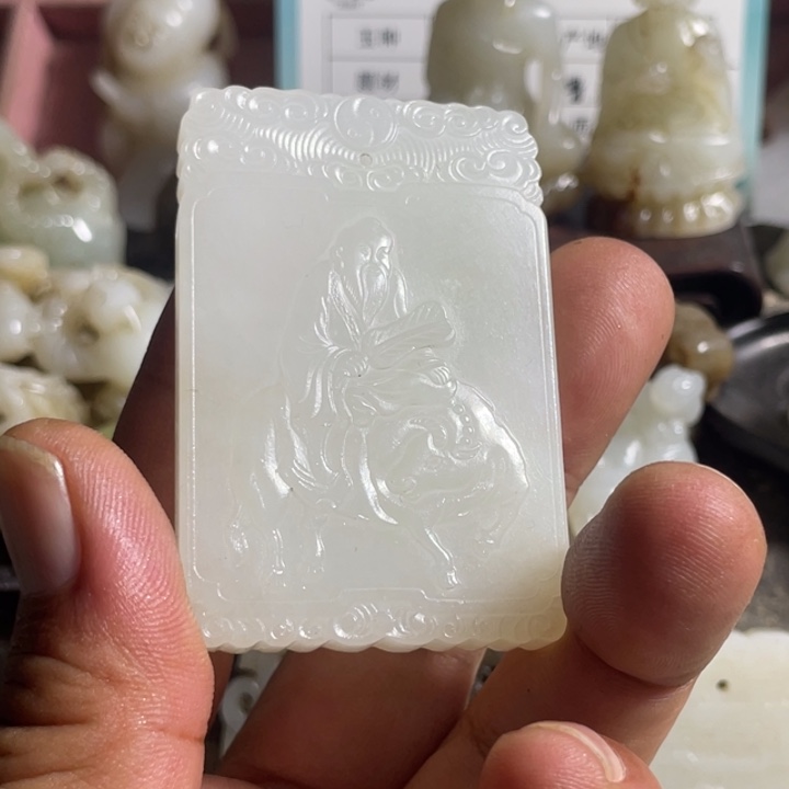 瀚***主吊坠(不含链)未镶嵌和田玉