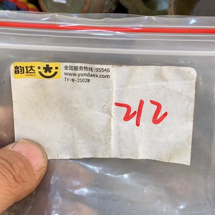 大***‘怡铄直播间家居饰品专属链接