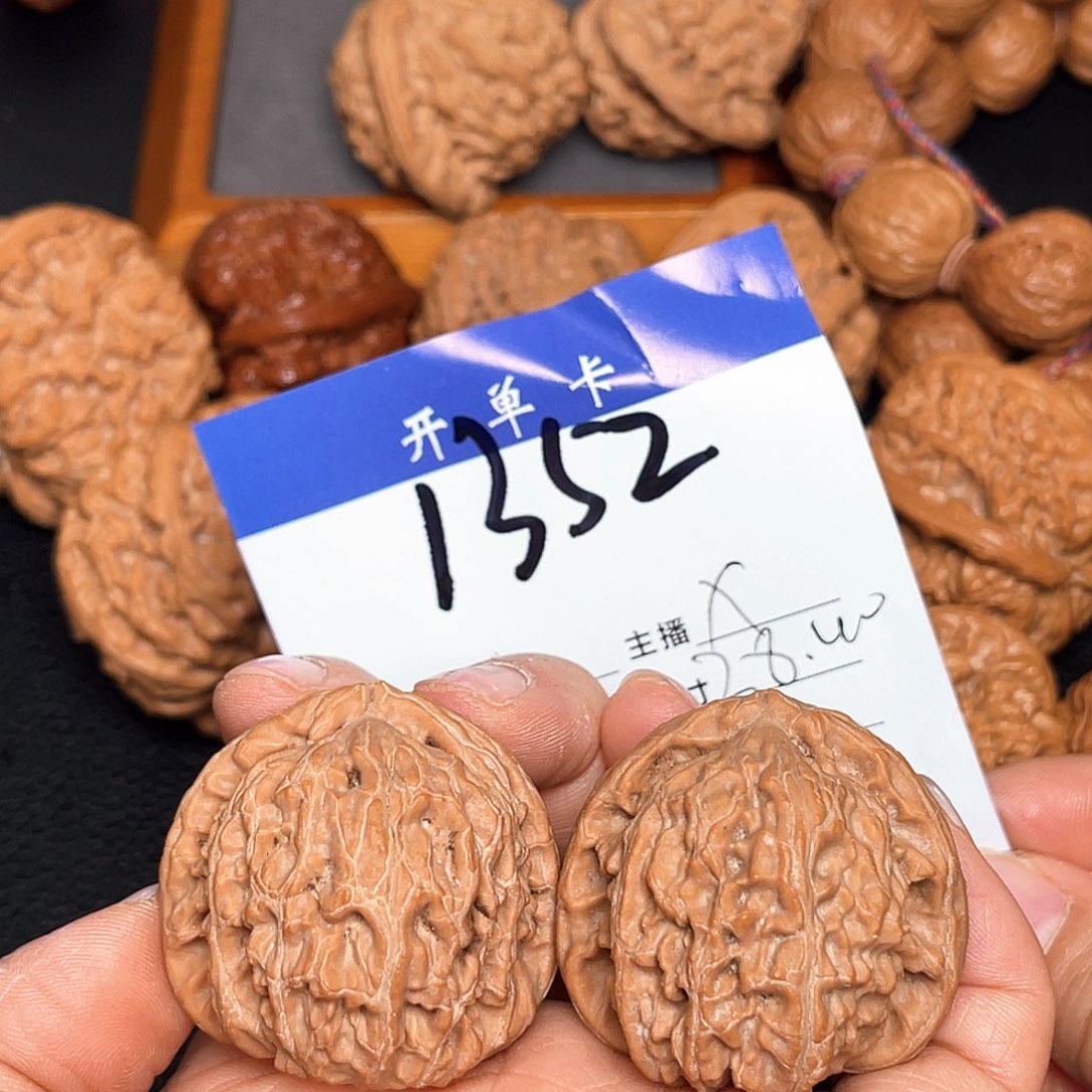 文玩核桃吊坠三角白38尺。无刀修。  1352