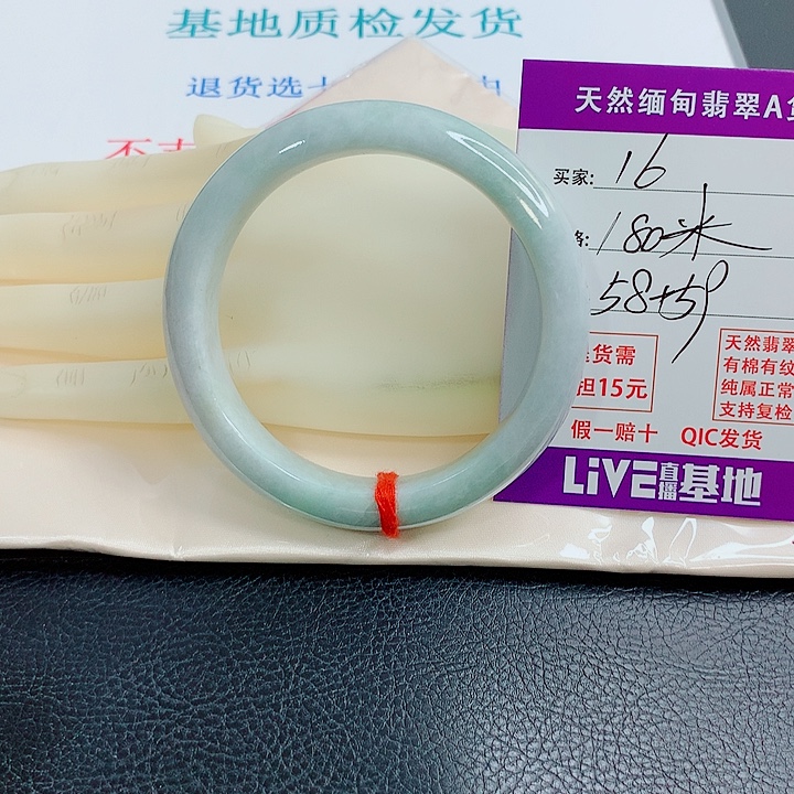 翡翠未镶嵌手镯天然翡翠16