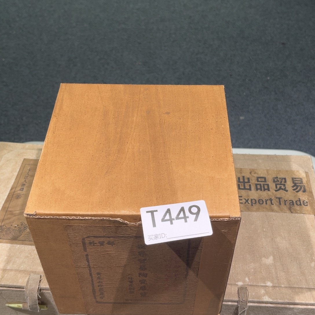 茶壶紫砂紫砂茶壶449