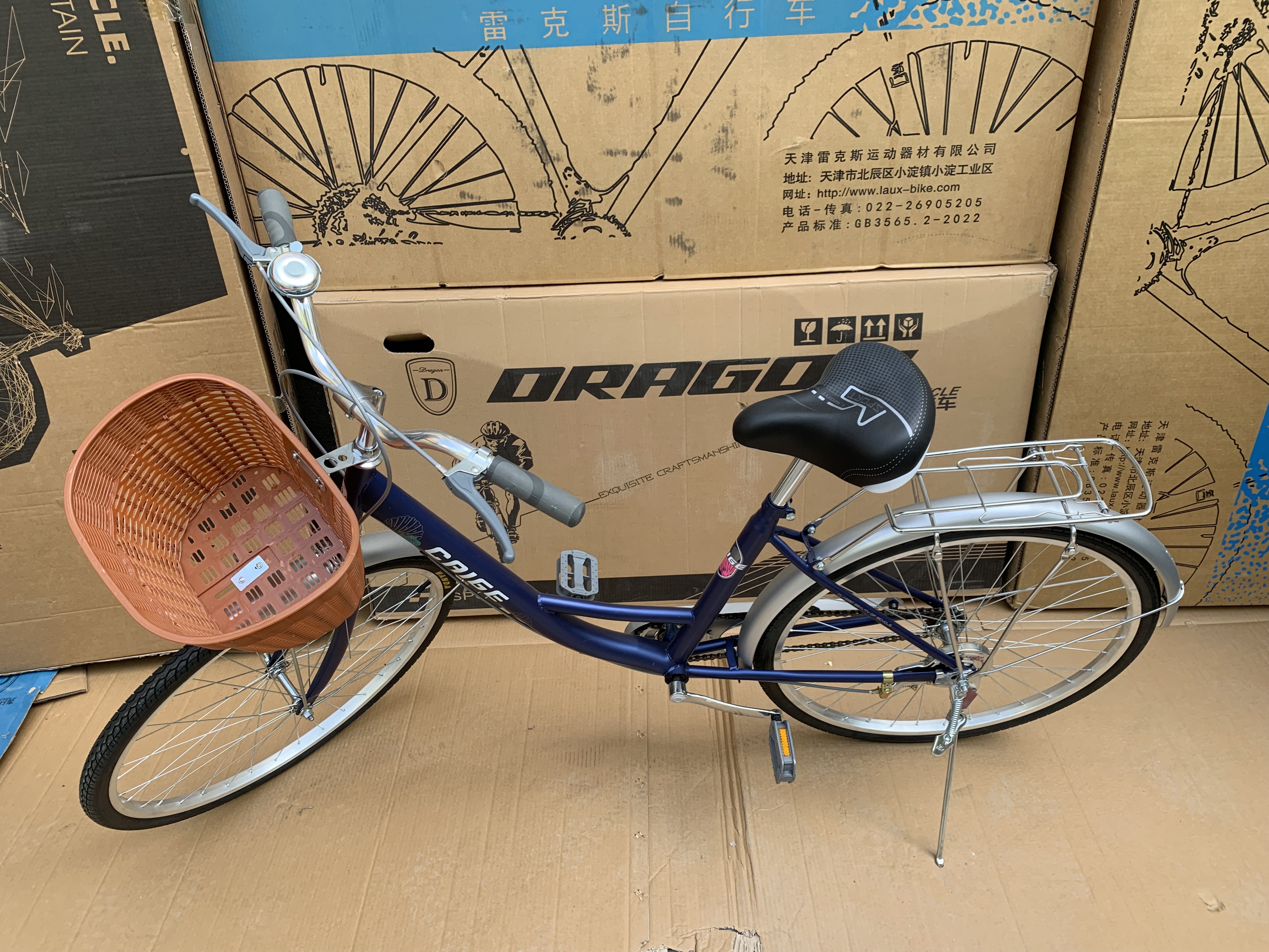 【编号07】彩鸽休闲款自行车磨砂蓝