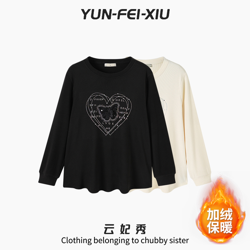 云妃秀大码女装T恤圆领长袖爱心装饰宽松显瘦加绒胖妹妹冬季7303