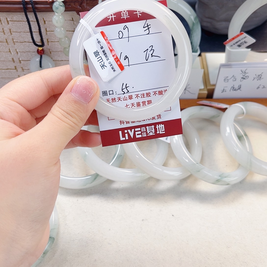 石英质玉未镶嵌手镯09