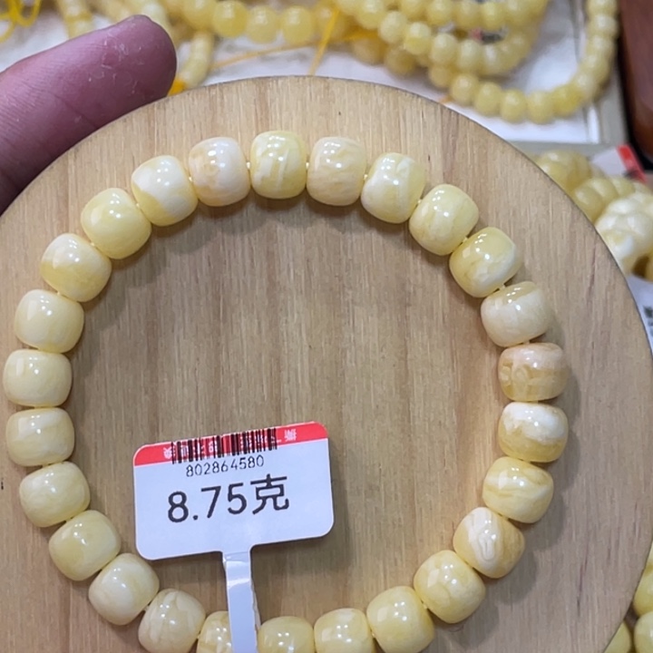 蜜蜡手链未镶嵌蜜蜡