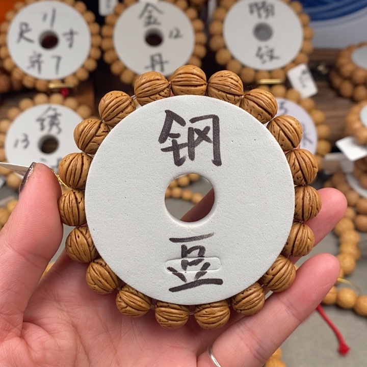 桃核手串钢豆12S抛光尺寸误差0.5之间