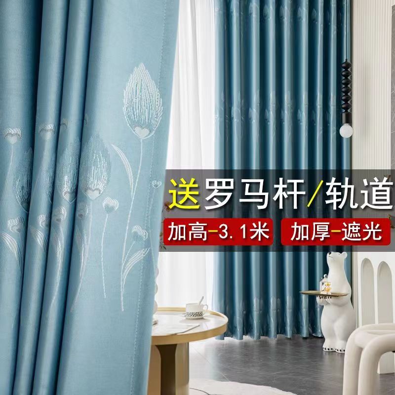 【送罗马杆+配件】新款3.1米高遮光成品窗帘卧室客厅阳台飘窗出租房