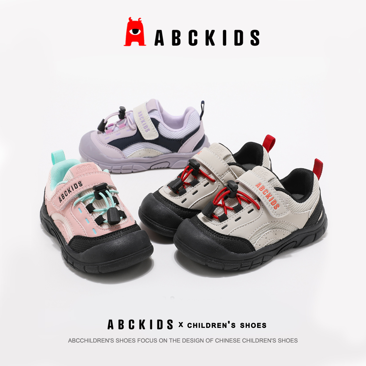 ABCkids童鞋男童运动鞋秋季网面透气休闲鞋子儿童防滑软底跑步鞋