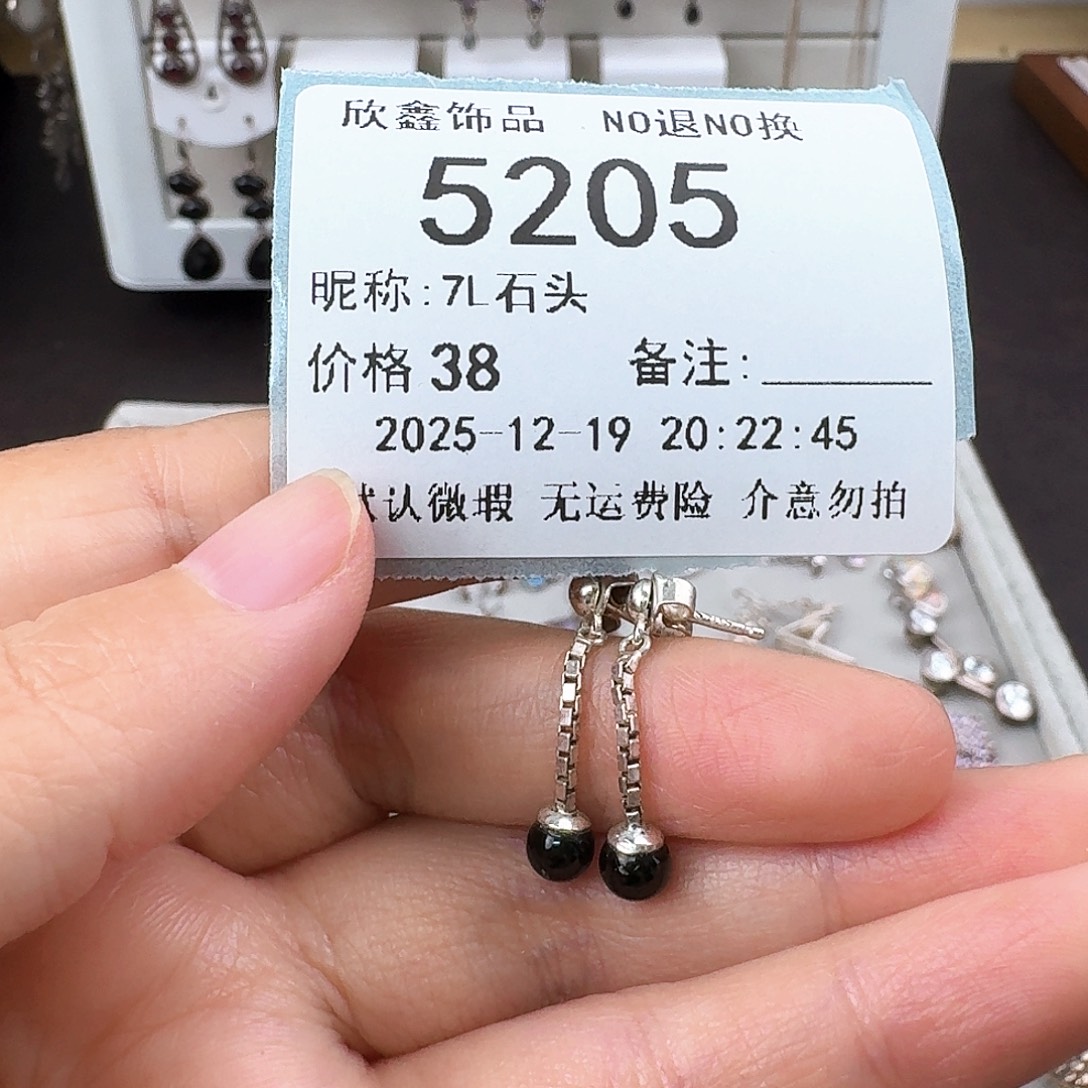 7***头无非金属非金属925银