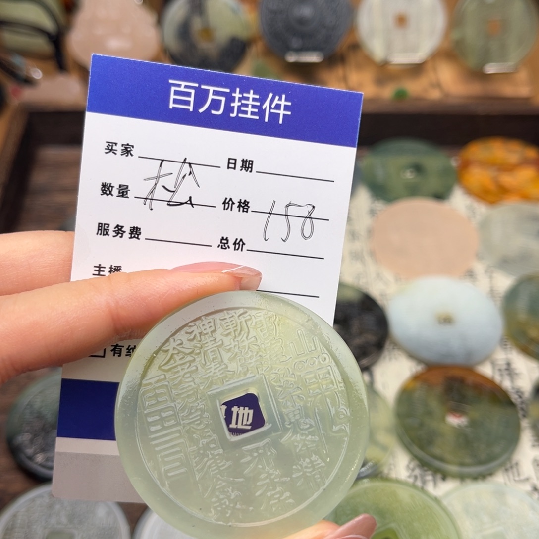 松****蛇纹石玉未镶嵌颈饰