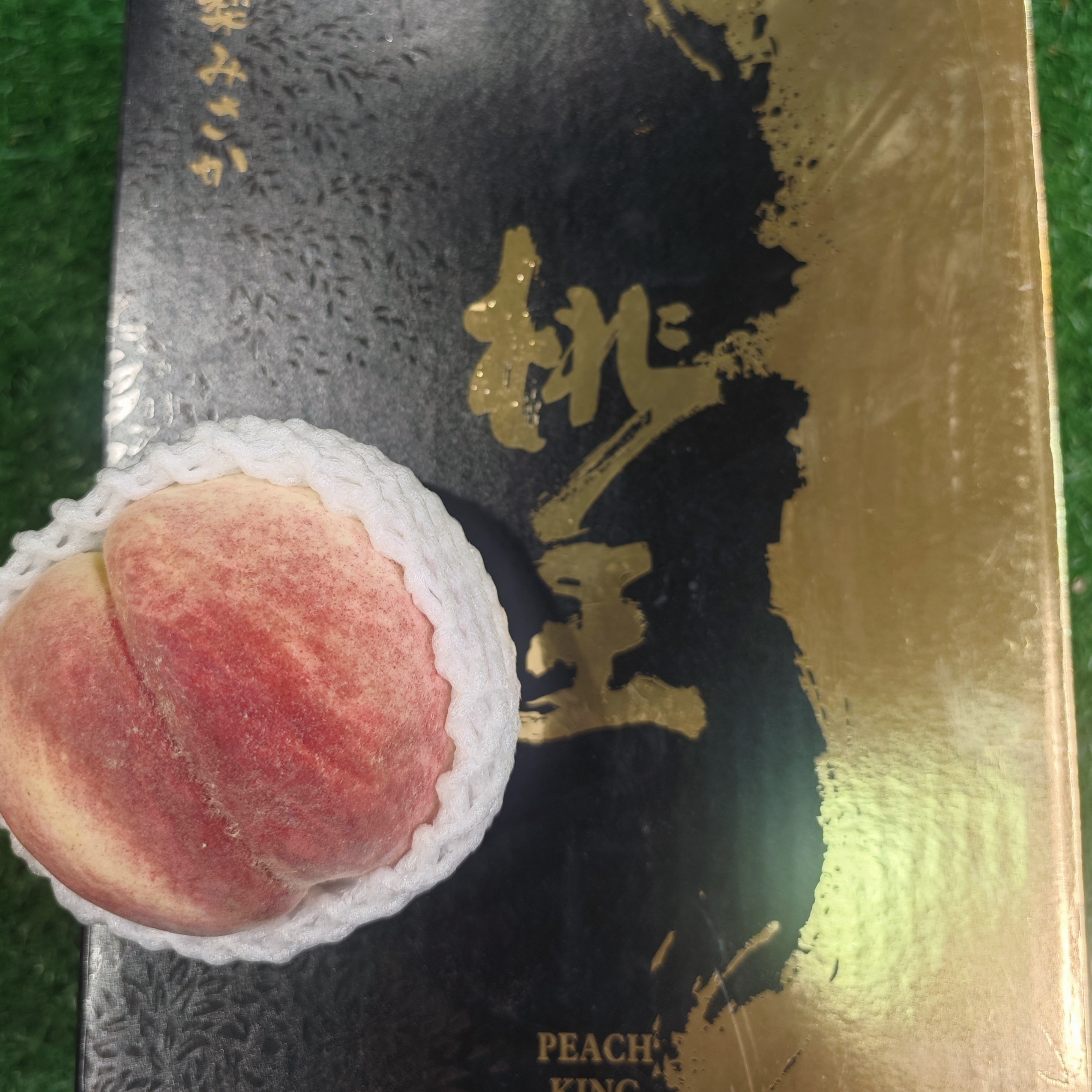 【礼盒】特级桃王北京桃子包甜4斤一盒新鲜现摘现发脆甜北京市