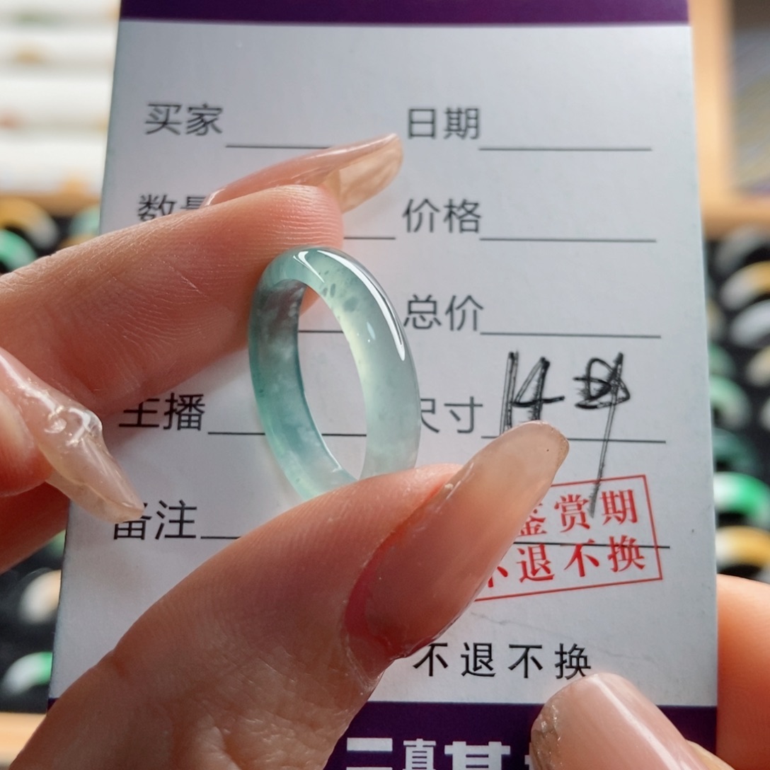 翡翠戒指未镶嵌诺*圈口14