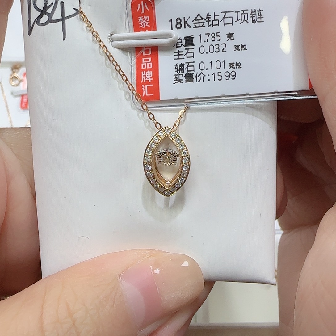 钻石套链18K金镶嵌天然