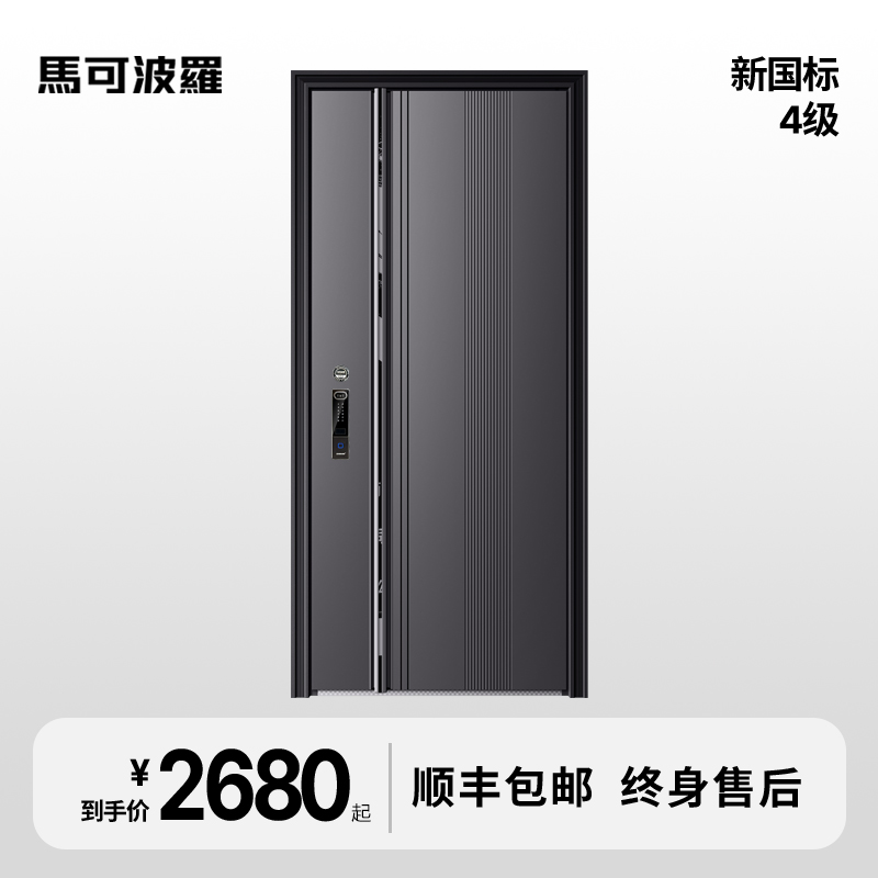 马可波罗十寸智能大屏极简时尚简约款防撬安全单扇防盗门