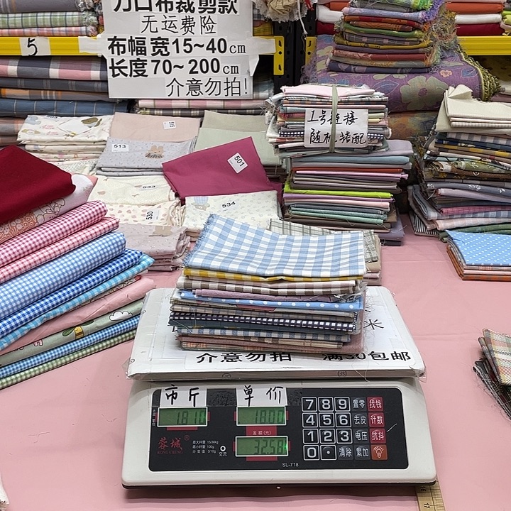 梨***子棉刀口布纯棉闪购698