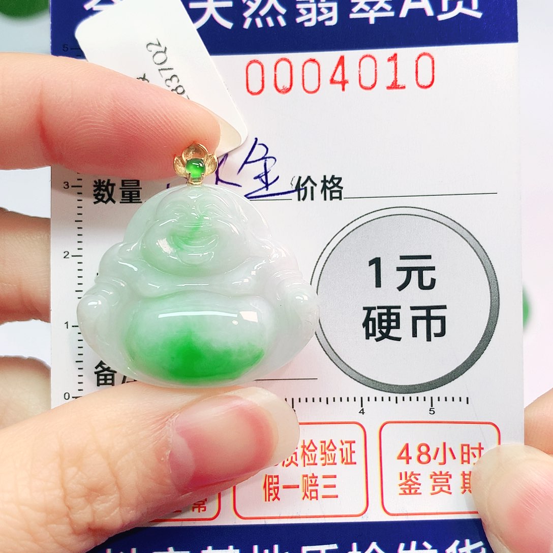 翡翠吊坠(不含链)18K金镶嵌