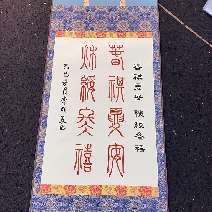 书法书画家的作品