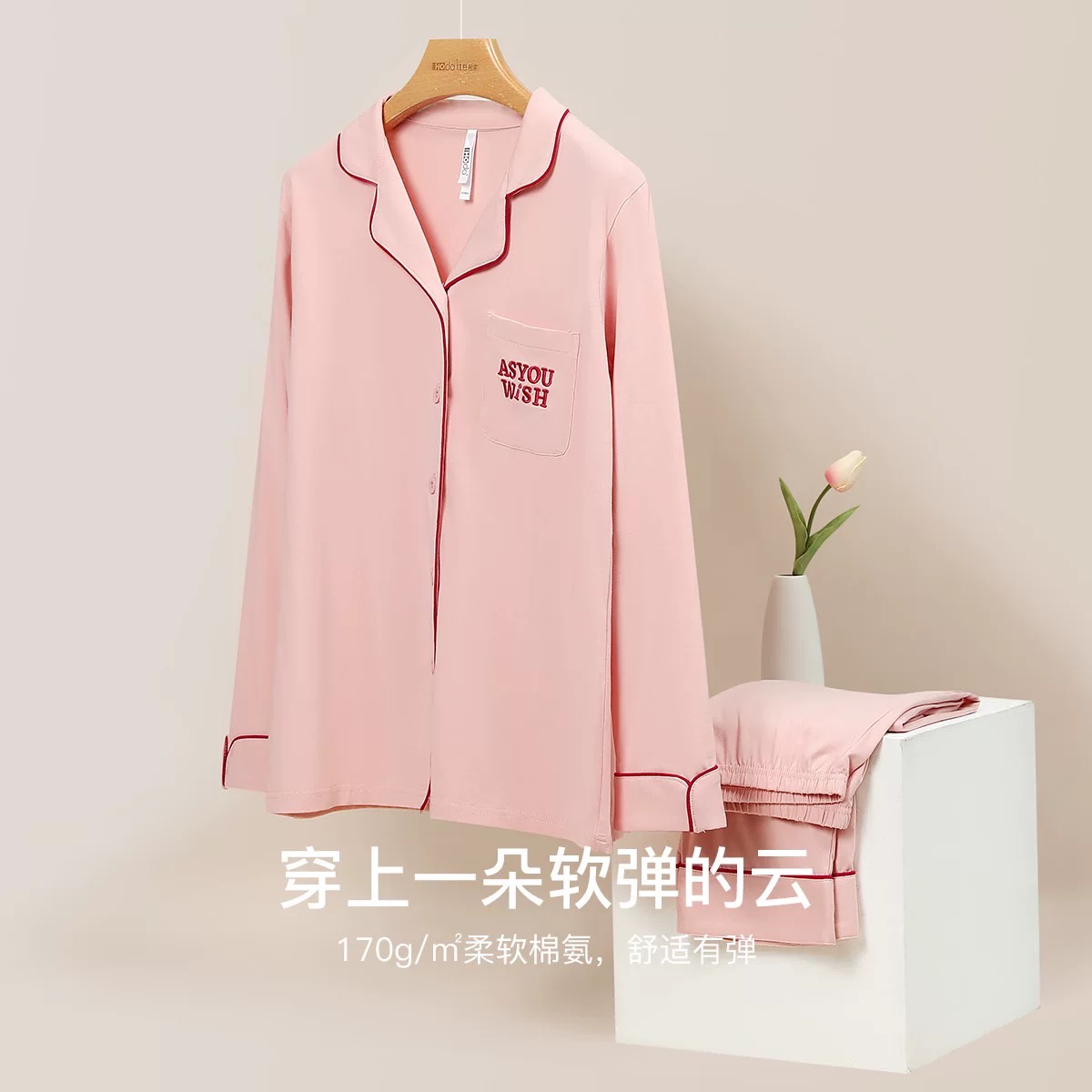扣号专拍（听主播编号拍）居家服套装纯棉长袖微瑕家居服