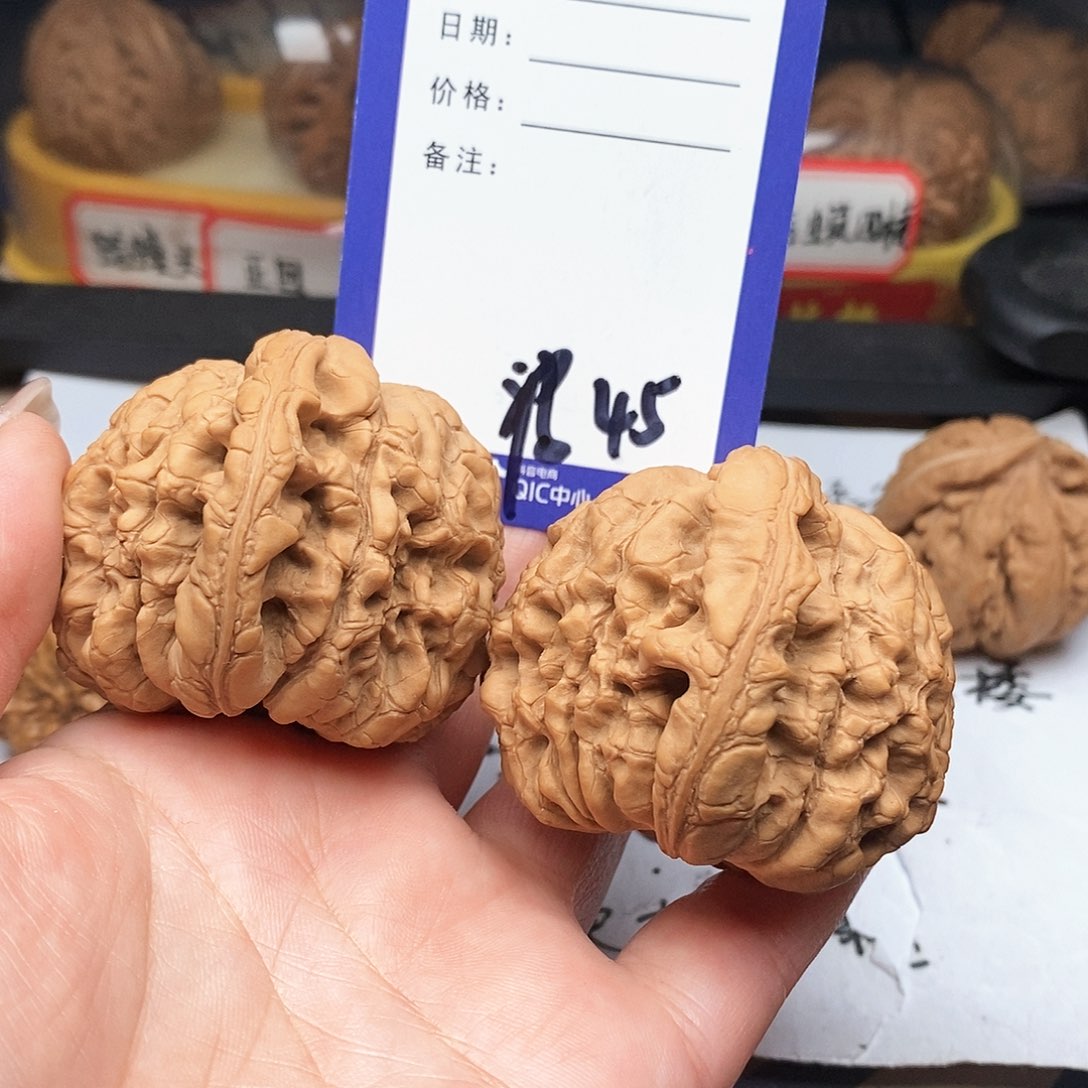 【闪购商品】文玩核桃把件笑**生文玩核桃把件45